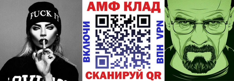 АМФЕТАМИН 98%  Десногорск 