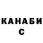 Меф мука Saint Kitron