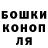 Cannafood конопля Funny stars