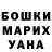 ГАШ хэш Dmitry Pirozhkov