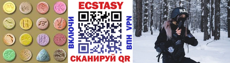 Экстази диски  Десногорск 