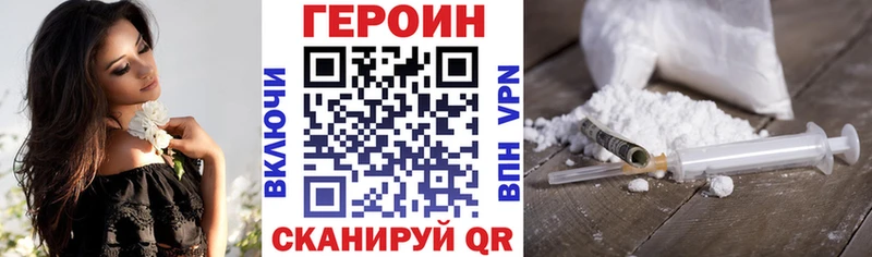 цена наркотик  Десногорск  Героин хмурый 