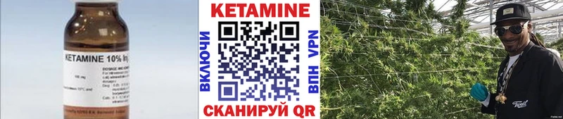 Кетамин VHQ  продажа наркотиков  блэк спрут вход  Десногорск 