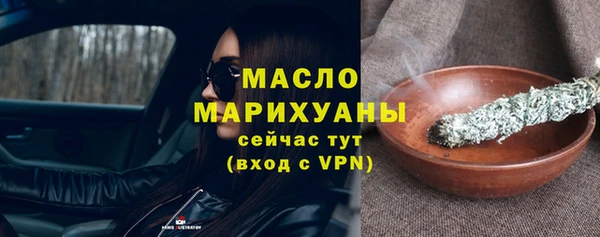 альфа пвп VHQ Горнозаводск