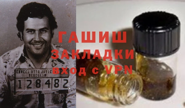 а пвп мука Вязники