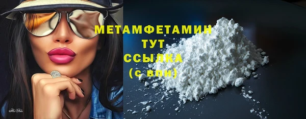 а пвп мука Вязники