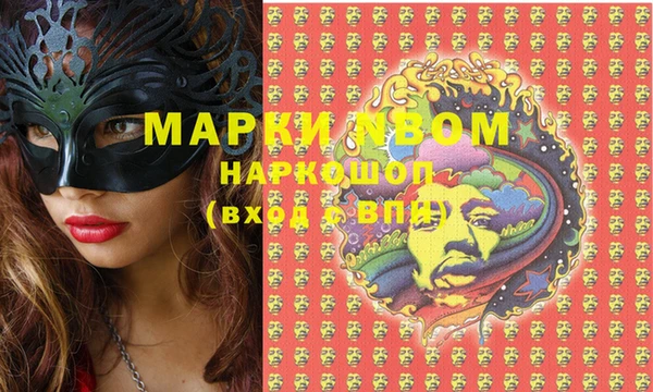 метадон Вяземский