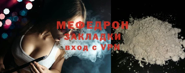 а пвп мука Вязники