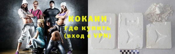 каннабис Горно-Алтайск
