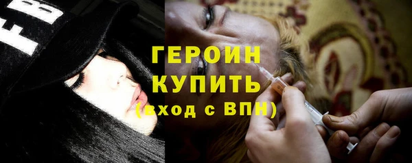 марихуана Вязьма