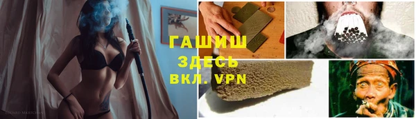 а пвп мука Вязники