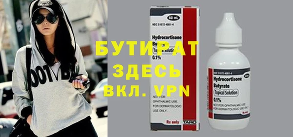 кокаин Горняк