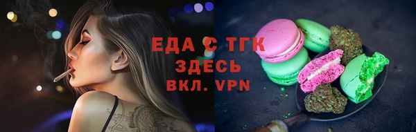 марихуана Вязьма