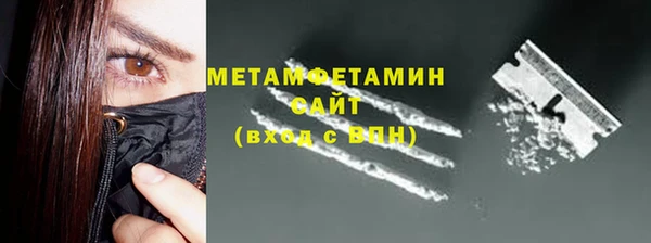 каннабис Горно-Алтайск