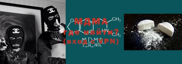 марихуана Вязьма