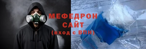 марихуана Вязьма