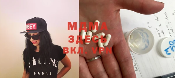 марихуана Вязьма