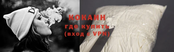 альфа пвп VHQ Горнозаводск