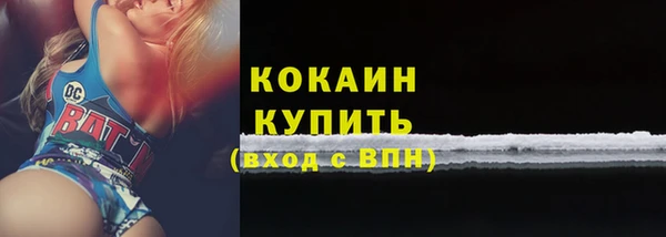 марихуана Вязьма