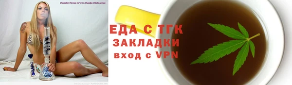 кокаин Горняк