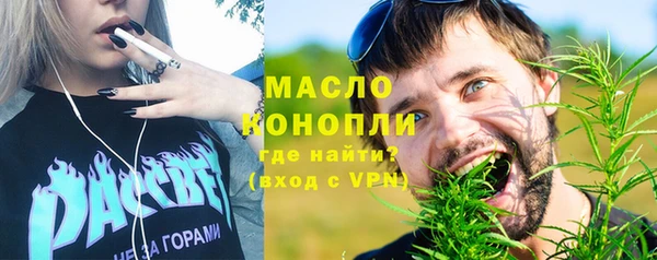 альфа пвп VHQ Горнозаводск