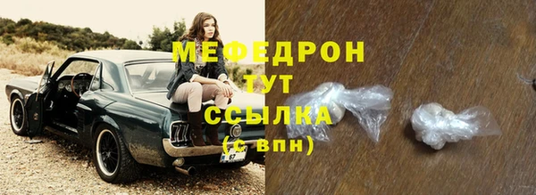 марихуана Вязьма