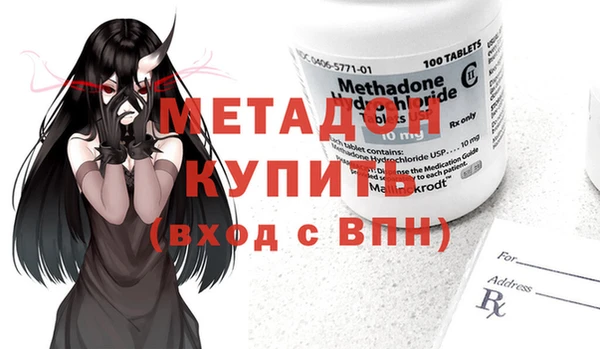 кокаин Горняк