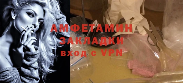 кокаин Горняк
