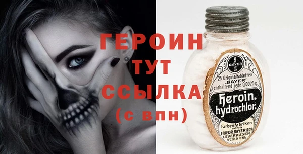 альфа пвп VHQ Горнозаводск