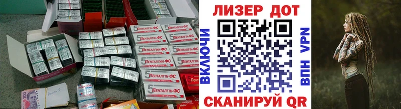 Лсд 25 экстази кислота  Десногорск 