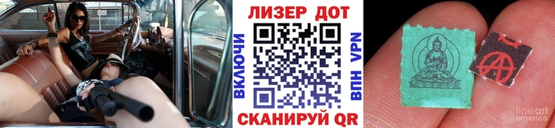 Марки 25I-NBOMe 1,8мг  магазин продажи наркотиков  Десногорск 