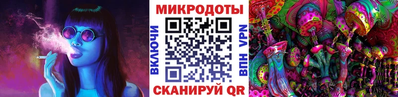 Псилоцибиновые грибы мухоморы  купить  сайты  это наркотические препараты  Десногорск 