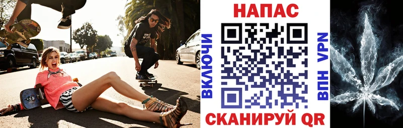 Марихуана тримм  Десногорск 
